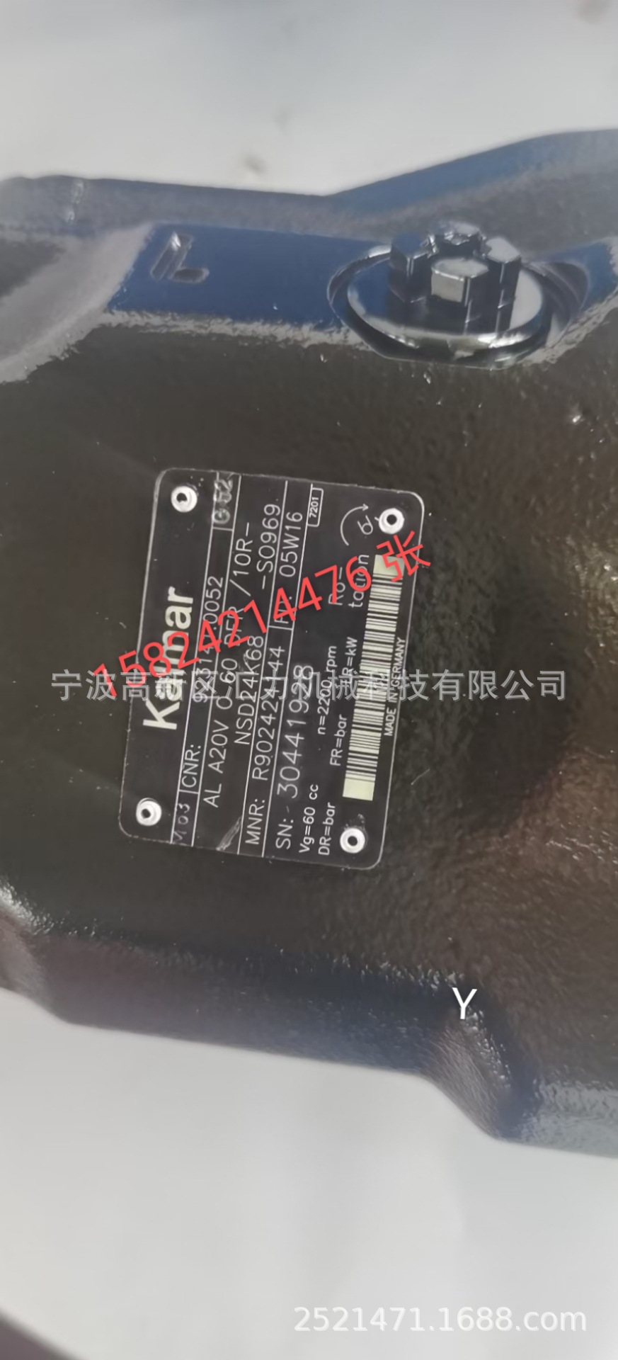 KALMAR柱塞泵 AL A20VO60DFR/10R-NSD24K68-SO969