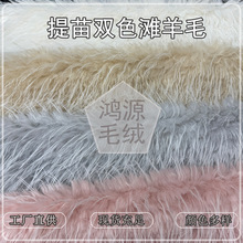 �F؛�����pɫ����ë���� 60mm���瞩�����Ƥ�ݷ��b�����ż����