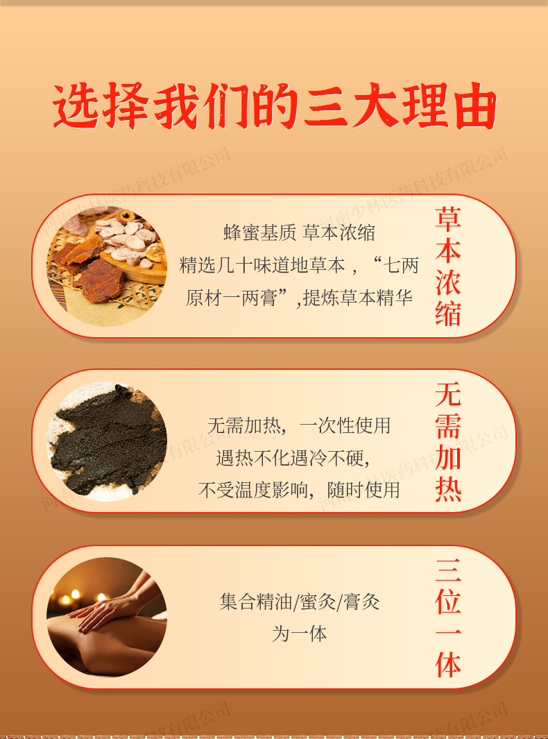 Honey Moxibustion Mud Paste Self Heating Herbal Body Clay for Spa and Fitness Use 40g Pack in use