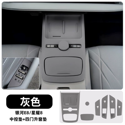 Control Panel Silicone Pad Water | Avtomobil döşəmə paspasları - central-control-pad-four-door-window-lift-pad-grey-model-star-8