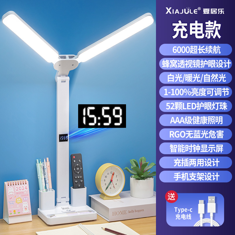 Mayorista led lámpara de escritorio plegable estudiantes de aprendizaje protección ocular dormitorio especial para niños cabezal de cama carga de tiempo de lectura lámpara de noche