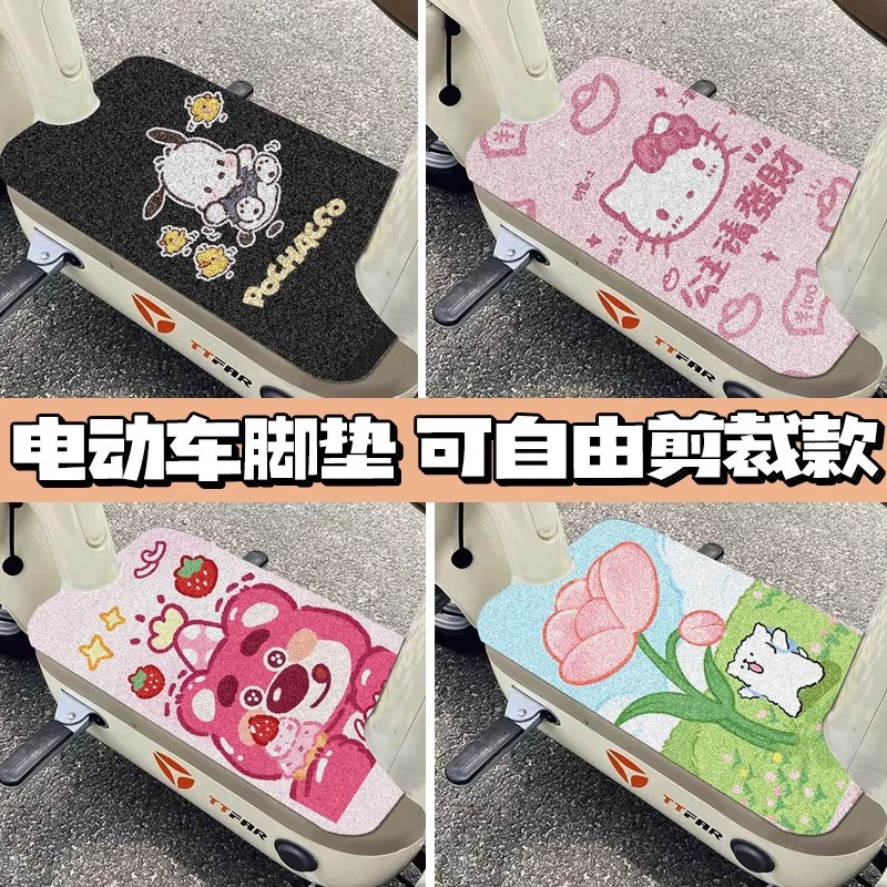 Проволочное кольцо, подушка для ног электромобиля, подушка для ног мотоцикла, аккумулятор, автомобильная подушка для ног, педаль, универсальная водонепроницаемая, оптовая продажа, можно разрезать