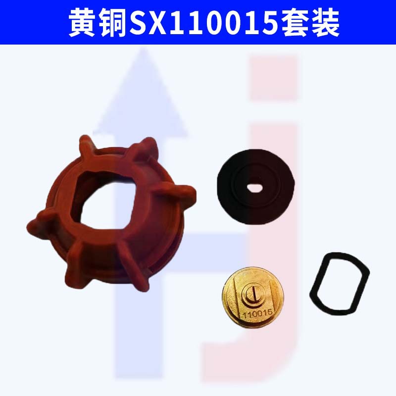 황동 SX110015정장