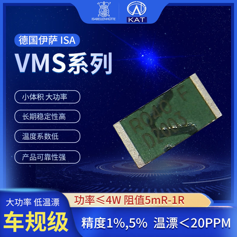German Isa Shunt Low Temperature Drift Sampling Resistor High Power Automotive Grade Capacitor Grade Alloy Hot Sale German Isa Shunt Low Temperature Drift Sampling Resistor High Power Automotive Grade Capacitor Grade Alloy Hot Sale