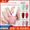 Detachable nail polish water based, gel polish for manicure, quick dry, no lamp dry, wholesale