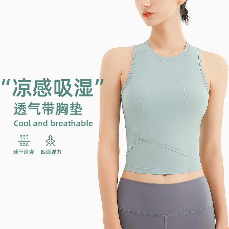 Yoga Sports Vest with Chest Pad for Women, Breathable and Shock-Proof Running Top, Beautiful Back, Quick-Drying Fitness Wear, Sleeveless T-Shirt