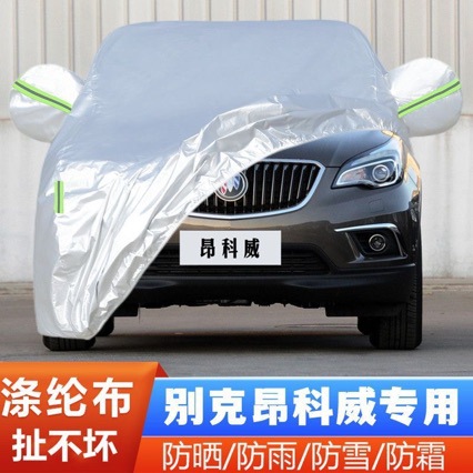 Buick Envision Plus Special Car Cover, Sun Protection, Rain and Dust Protection, Heat Insulation, Thick Sunshade Cover, Car Cover, Full Cover