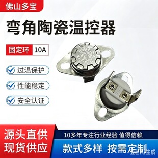 �S�ҹ���KSD301�ľ�~�^�_�P�ض��_�P�ؿر��o��250V10A16A