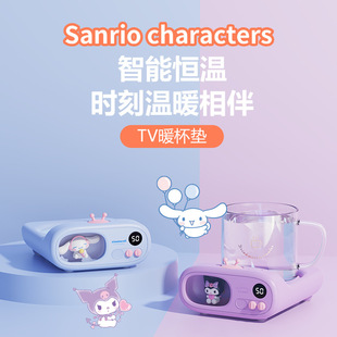23 New Products Sanrio Cute Pet Intelligent Thermostatic Coaster Cute Pet Tv Heating Base Cartoon Office Home Desktop