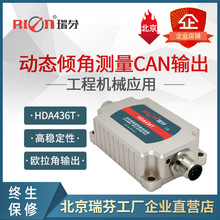 HDA436T-CAN ��̬��� ��Ǵ�����˫can ���̻�е�Զ�������
