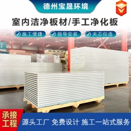 保温隔热材料;无尘车间;过滤器