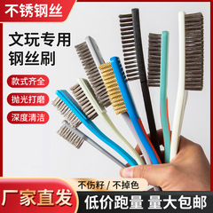 文游鋼線ブラシ卸売りクルミ金剛菩提研磨清潔包糊暗号化ステンレス銅線ブラシ