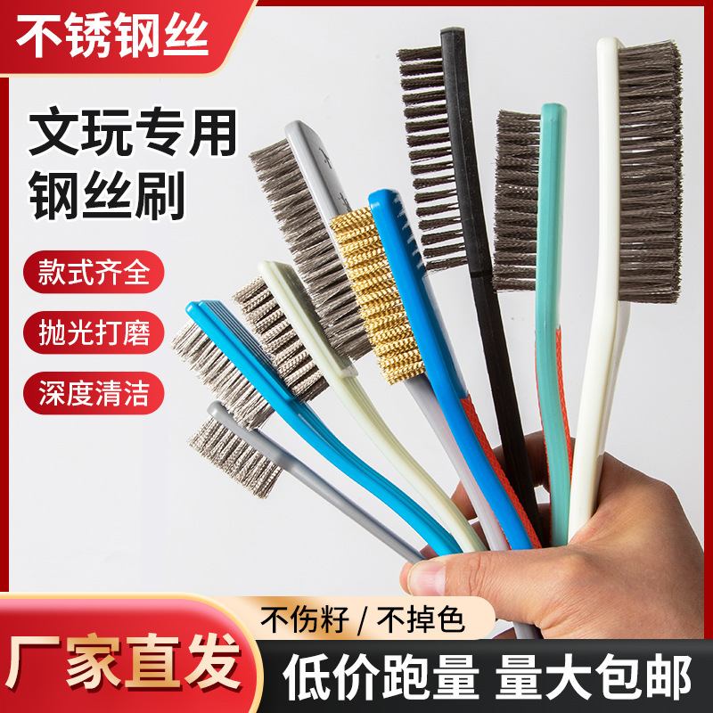 Wen play steel wire brush brush wholesale walnut Diamond Bodhi polishing cleaning slurry encryption stainless steel copper wire brush