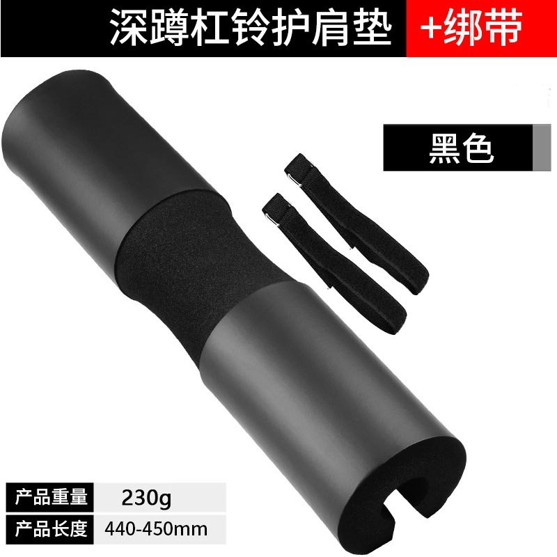 Protector de cuello de acondicionamiento físico profundo, protector de cuello de levantamiento de pesas, protector de cuello de empuje, protector de hombro de esponja, protector de hombro grueso