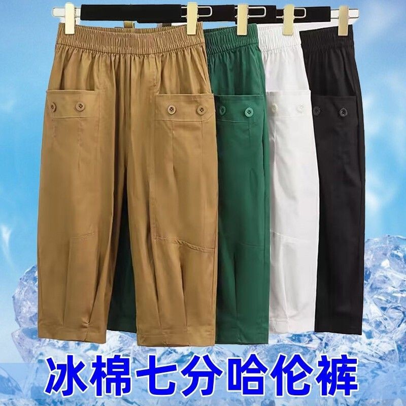 New Summer Women's Ice Cotton Casual All-match Haren Pants Women's Thin Stomp Waist Capri Pants Stomp Cotton Straight Pants