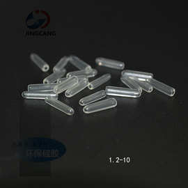 PVC胶套电线绝缘套胶防刮胶套螺丝帽胶套PVC保护末端胶帽环保