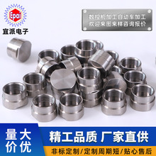 ��˨304���P�CNC�ӹ����ؽ��^���oñ���P�X�Ͻ�Cе��������˨
