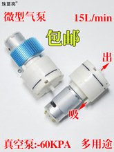 555ÿɵֱѹ12V24Vó΢ձ̼ˢ