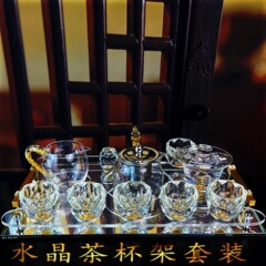 水晶の杯の工夫の茶器のセットの家庭の客間の軽くて豪華なお茶の事務室の接客の高級な贈り物の箱は碗のお茶の杯を覆います。
