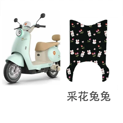 Electric vehicle foot mat | Easy for Commuting and More Compatible - yadi-muguang-m-flower-rabbit