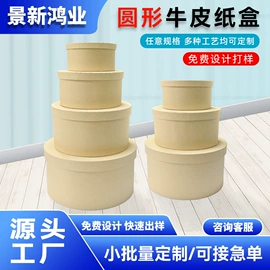礼品袋;创意礼品包装;伴手礼品包装
