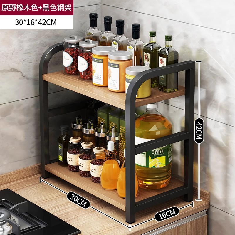 [조리대모형-2층] 와일드오크 컬러 + 블랙선반 30*16*42cm