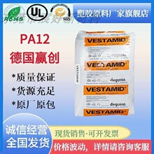 PA12 CX7323�¹�Ӯ���¹��� ͸����ѧ�����������۾���Ƭ�ͱ���