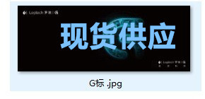 300*800*3mmG standard