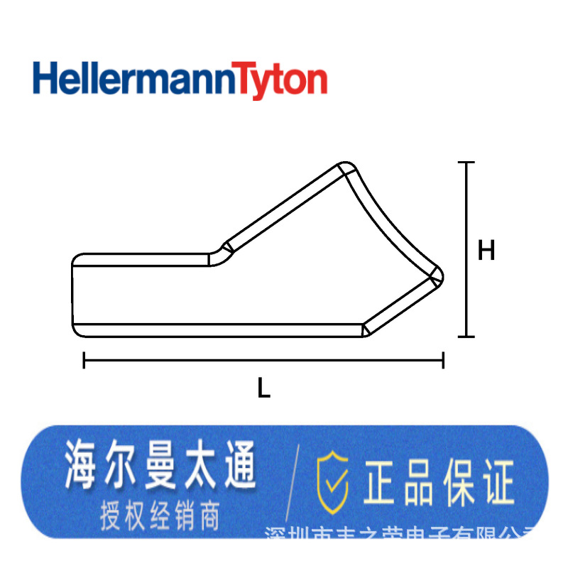 HELLERMANNTYTON������̫ͨ����Ӧ���߼�HDM375BDM4W-R 151-02104