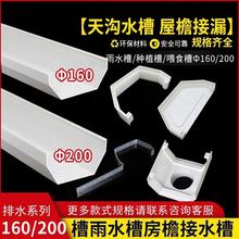 ���������ˮ��ꖹⷿ�r������u�Ͳ�䓷����~���^�V��ˮ���м�pvc