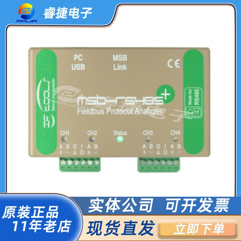 MSB-RS485-PLUS(10200)RS422/485 анализатор протоколов шины высокоскоростной интерфейс оригинал