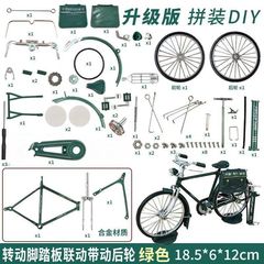 DIYは自転車の経典の二八の大きい棒の自転車の合金の自己模型のおもちゃの模型を組み立てて車の模型を並べます。