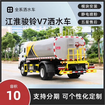 Suvarma maşınları Cubic Meter Sprinkler Truck Manufacturer