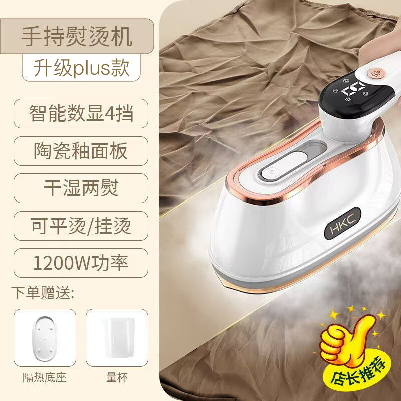 업그레이드된 플러스 모델 + 세라믹 글레이즈 패널