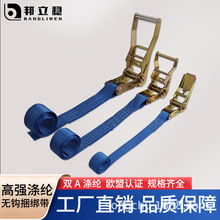 出口货车捆绑带货物固定绑带收紧器加长加厚涤纶刹车 绳厂家直销
