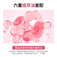 伍杰眼唇净透卸妆液温和清洁彩妆无刺激面部敏感肌清洁卸妆水