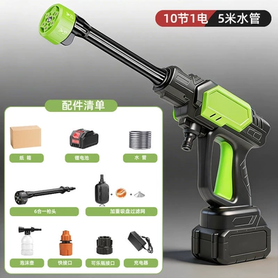 Car washing machine Wireless Lithium Battery, Household Water - 10-cells-1-battery-5m-tubes-carton