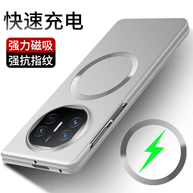 Suitable for Huawei Matex5 Mobile Phone Case Foldableing Screen X3 High-End Magnetic Ultra-Thin Naked Simple Anti-Fall Protective Cover Suitable for Huawei Matex5 Mobile Phone Case Foldableing Screen X3 High-End Magnetic Ultra-Thin Naked Simple Anti-Fall Protective Cover