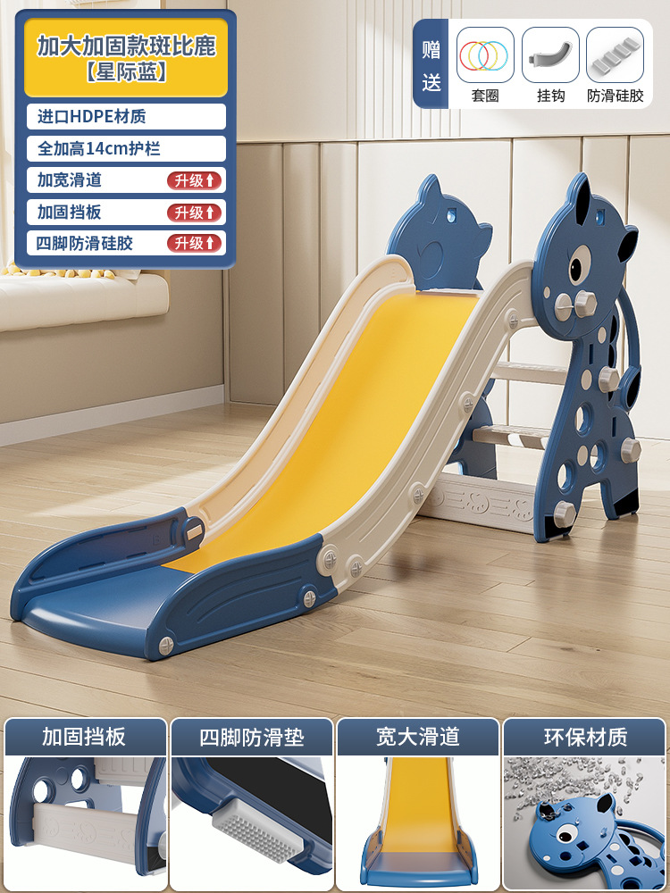 Slide para niños indoor pequeño slide plegable multifuncional juguetes para niños patio de recreo familiar