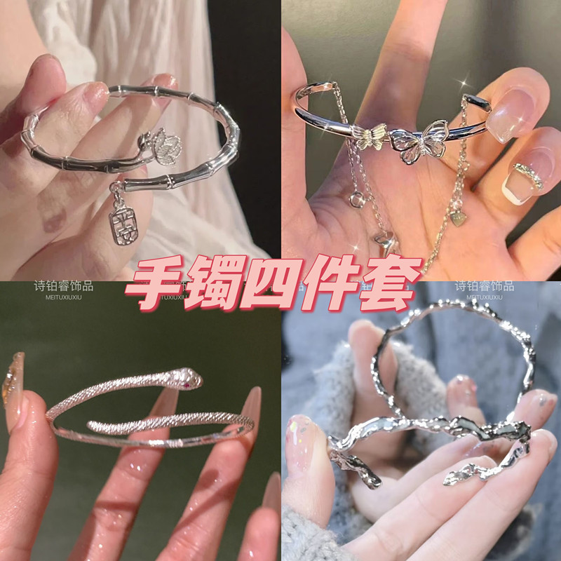 6-Piece Value suit Bracelet All-Match Light Luxury Chinese Elements Niche Design Ins Style Girlfriend Student Bracelet 6-Piece Value suit Bracelet All-Match Light Luxury Chinese Elements Niche Design Ins Style Girlfriend Student Bracelet