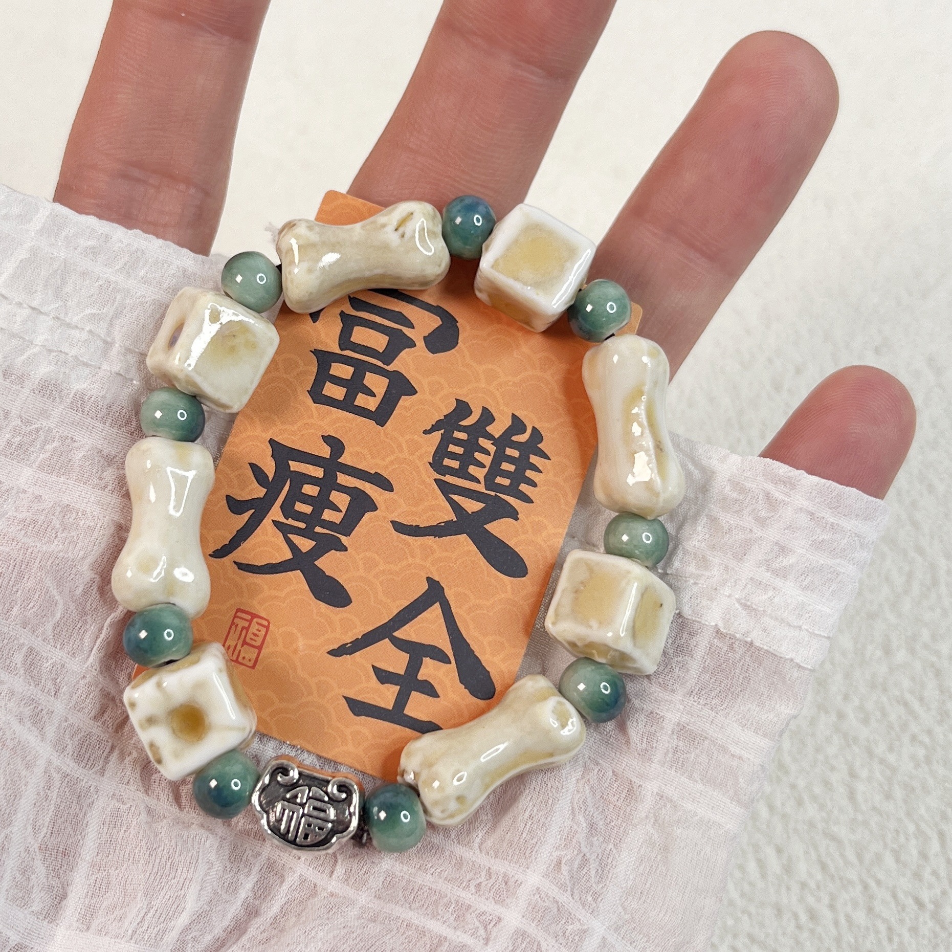 迎天