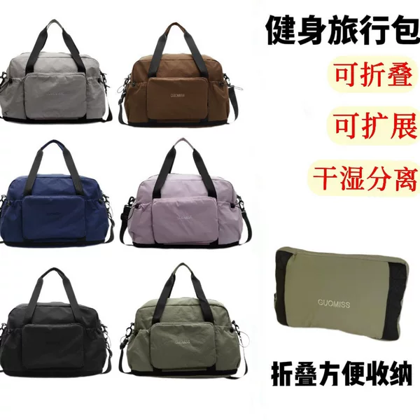 Foldable Travel Bag, Expandable Large-Capacity Luggage Bag, Fashionable and Portable Dry and Wet Separation Multi-Functional Sports Fitness Bag