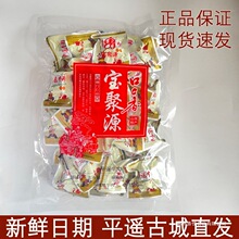 ɽ���خa����Դƽ�bţ��ڿ���500gС���b�ų���ɫ��ʳ�uţ����ʳ