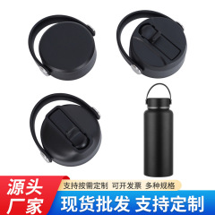 跨境运动水壶杯盖便携手提多功能太空壶杯盖密封防漏吸管铆钉杯盖