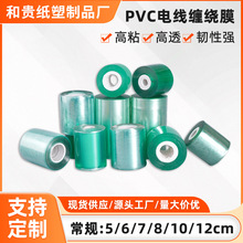 PVC�p�@Ĥ��Ҏ���Ʒ�|�h������Ĥ��Ҏ��Gɫ͸����ɫ͸���p�@Ĥ