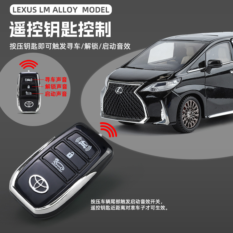 [박스] ZHIGUAN 1:24 LEXUS LM ACOUSTO-OPTIC POWER 6-오픈 도어 스티어링 시뮬레이션 합금 자동차 모델 승인