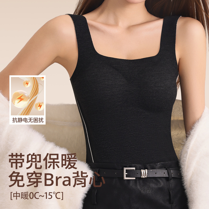 Autumn and Winter Thermal Vest with Pockets for Women, Warm Abdomen, Protect Belly, Warm Stomach, Seamless Slim Fit with Chest Pads Autumn and Winter Thermal Vest with Pockets for Women, Warm Abdomen, Protect Belly, Warm Stomach, Seamless Slim Fit with Chest Pads