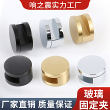 玻璃固定夹卡子夹子卡定配件扣器镜子浴室安装托支架挂墙层板卡扣