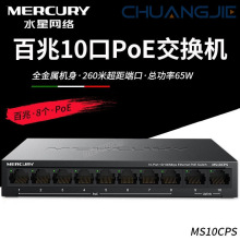 Mercuryˮ�� MS10CPS ����10��PoE�W�j���Q�C �O�ؔz���^�o��AP