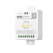SP630E���������ò�5��һ������PWM+SPI�ò�RGB�๦�ܿ�����5-24V